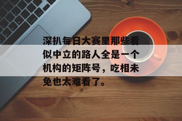 吃瓜集散地 第2页